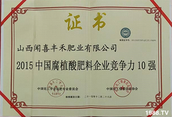 【山西蕊豐禾】祝廣大朋友們虎年快樂(lè),財(cái)源滾滾!