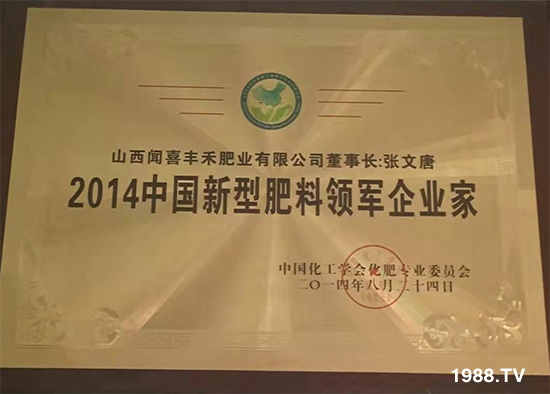 【山西蕊豐禾】祝廣大朋友們虎年快樂(lè),財(cái)源滾滾!