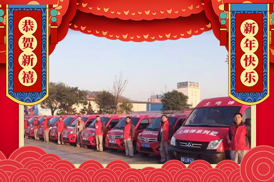 【地速康生物】祝朋友身體健康,前程似錦,生活美滿!