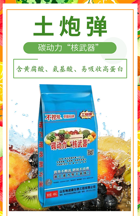 【地速康生物】祝朋友身體健康,前程似錦,生活美滿!