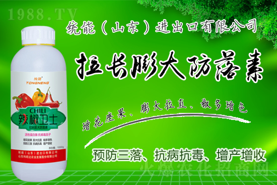 【山東統(tǒng)能】祝一路走來(lái)的朋友們虎年大吉,福運(yùn)無(wú)疆!