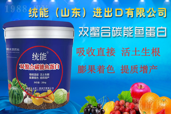 【山東統(tǒng)能】祝一路走來(lái)的朋友們虎年大吉,福運(yùn)無(wú)疆!