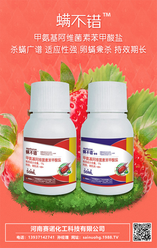 【賽諾化工】祝廣大經(jīng)銷商朋友虎年好運(yùn)擋不住,財運(yùn)滾滾來!