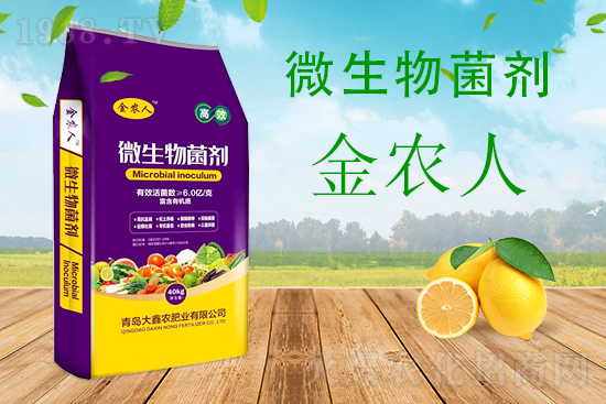 【青島大鑫農(nóng)】祝大家新的一年,愿與你再揚(yáng)帆濟(jì)海,開創(chuàng)事業(yè)的艷陽(yáng)天!