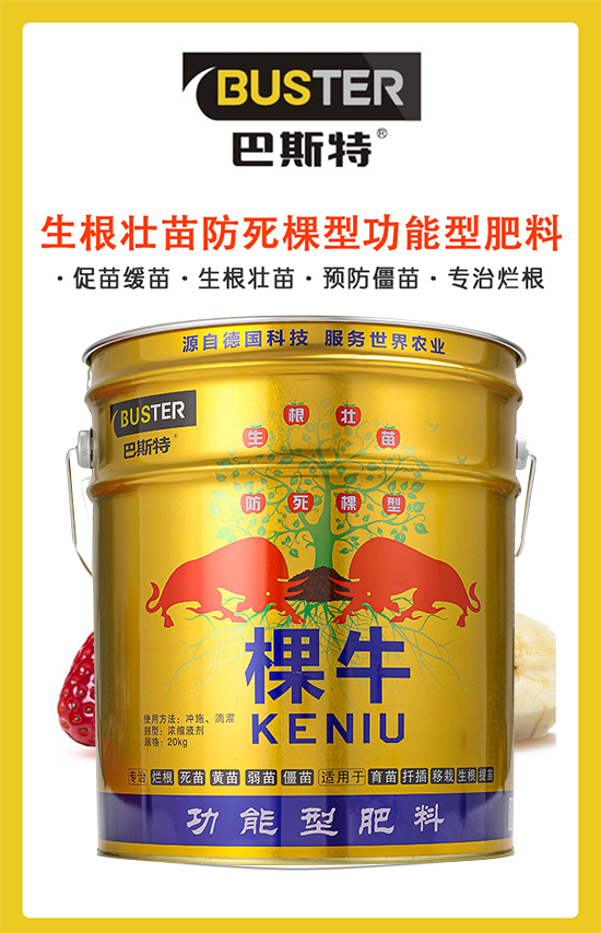 【巴斯特】祝廣大朋友新年快樂(lè)!萬(wàn)事如意!2022好運(yùn)連連!