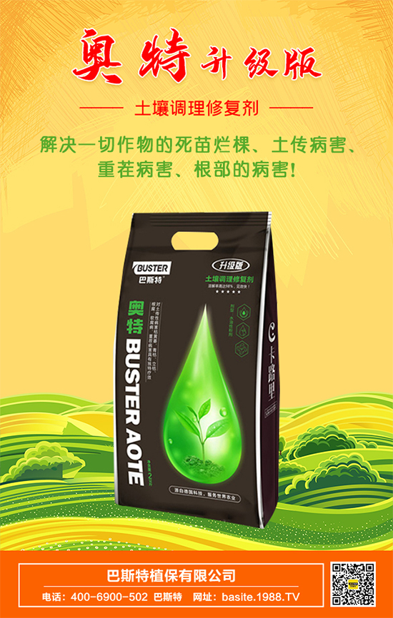 【巴斯特】祝廣大朋友新年快樂(lè)!萬(wàn)事如意!2022好運(yùn)連連!