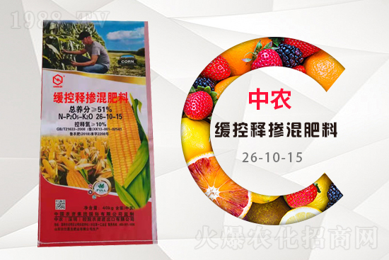 【中農(nóng)農(nóng)資】祝農(nóng)資經(jīng)銷商朋友們2022新年快樂,恭喜發(fā)財!