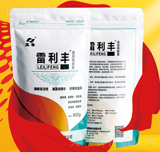 【冀魯肥業(yè)】祝大家新年新氣象,虎年大吉!2022新年好!