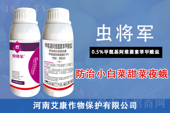 2022.1.28仲丁威農(nóng)藥價格一覽