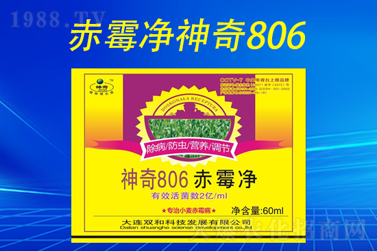 BpͿƼٺ1988.TV(chung)x