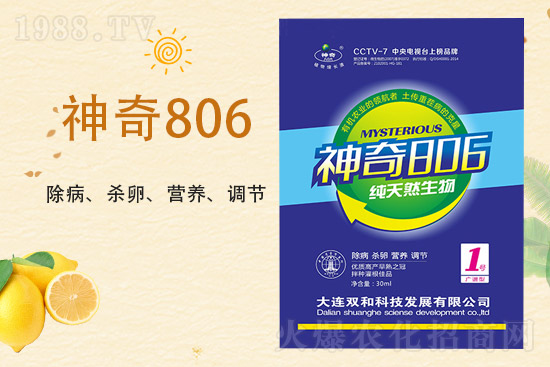 BpͿƼٺ1988.TV(chung)x