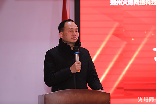 2022火爆網(wǎng)職業(yè)技能提升行動(dòng)暨企業(yè)新型學(xué)徒制和“碼農(nóng)計(jì)劃”開班儀式圓滿成功!