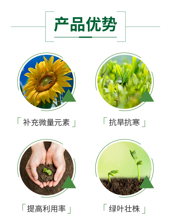 山西優(yōu)貝施農(nóng)業(yè)科技有限公司-標萃_03