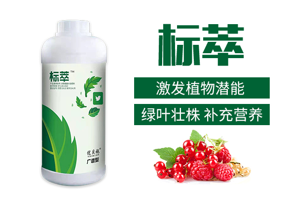 山西優(yōu)貝施農(nóng)業(yè)科技有限公司-標萃_02