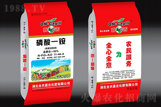 一銨價(jià)格行情,2022.3.3磷銨市場價(jià)格