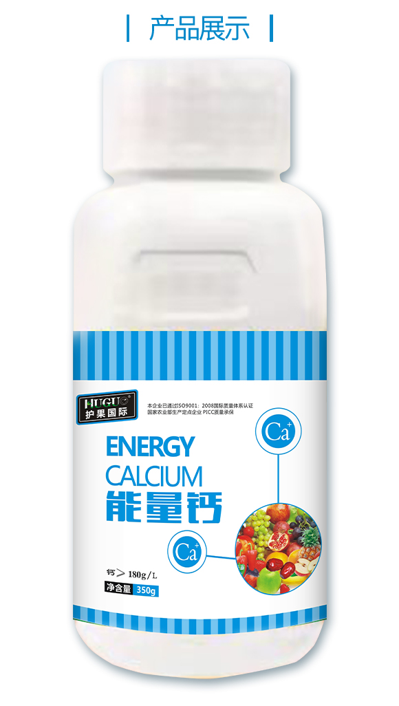 護(hù)果國(guó)際855862_04