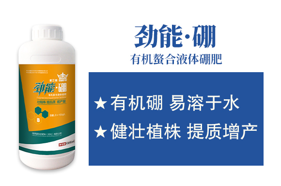 格萊富生態(tài)肥料(河北)有限公司808789_02