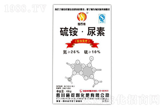 尿素價格多少錢一噸?2022.3.7國內(nèi)尿素市場價格