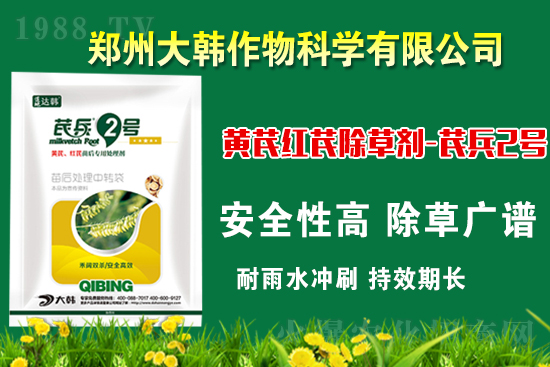 2022.4.11草銨膦原藥價(jià)格行情