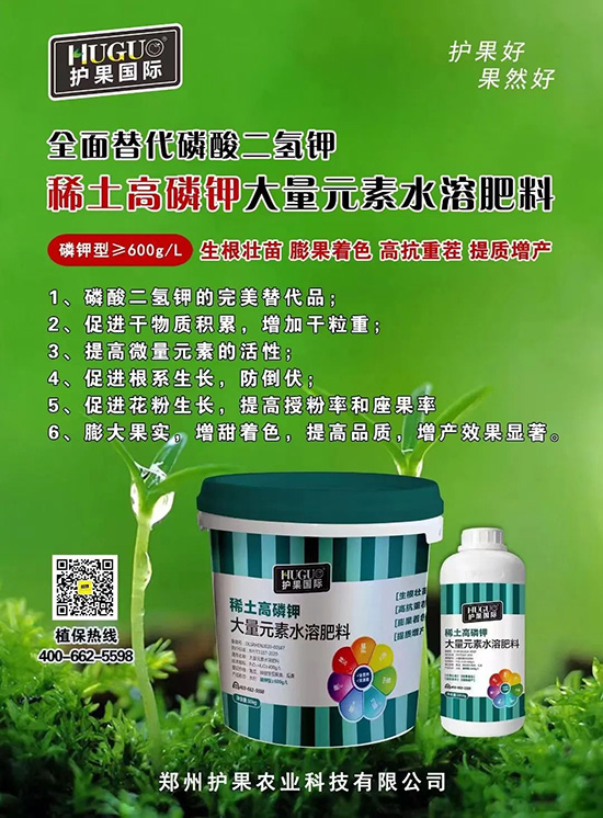 鉀肥大漲價,這種鉀肥逆勢而上!替代磷酸二氫鉀,搶占百萬市場