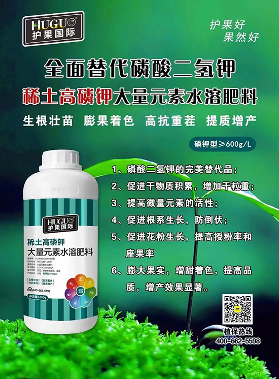 鉀肥大漲價,這種鉀肥逆勢而上!替代磷酸二氫鉀,搶占百萬市場