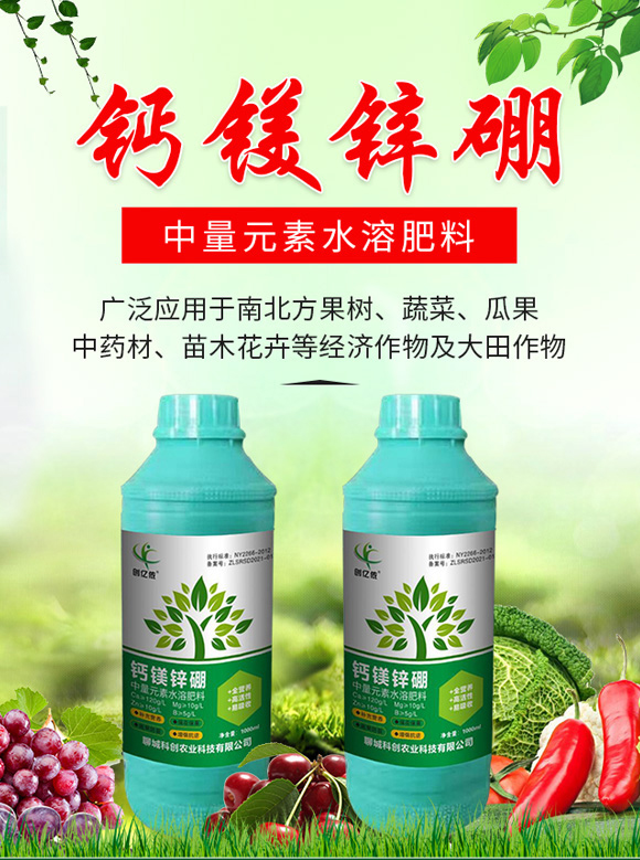 果實快成熟時為啥會突然裂果?防治措施有哪些?