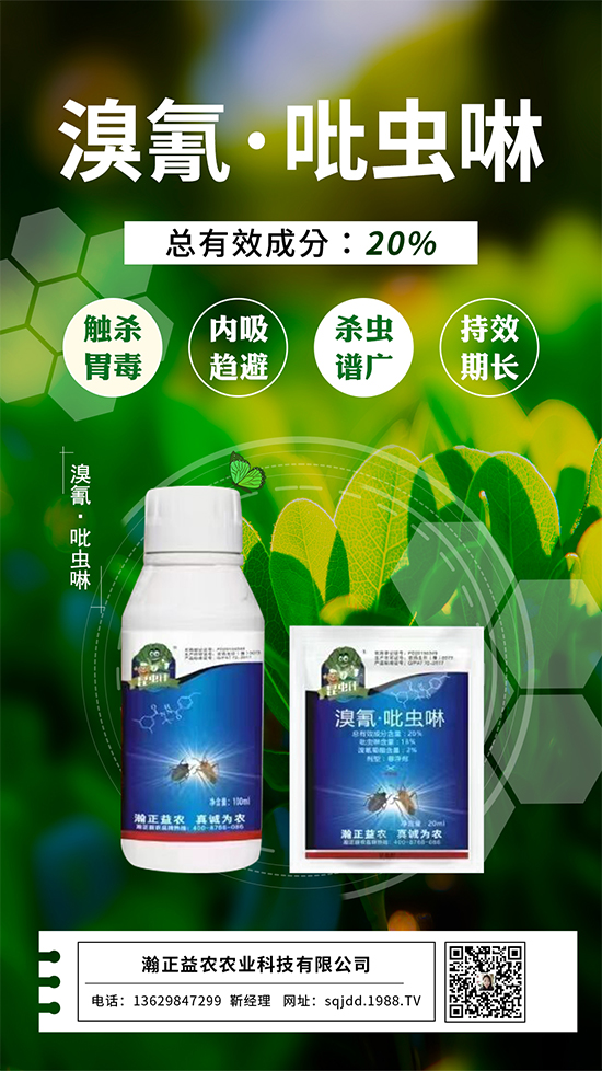 植物病毒病“克星”!這個(gè)殺菌劑24小時(shí)內(nèi)可恢復(fù)生機(jī),療效高達(dá)90%以上!