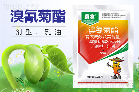 剛打完藥,就下雨了,還要打嗎?