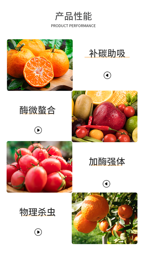 禹城融科生物酶技術研發(fā)有限公司1_03