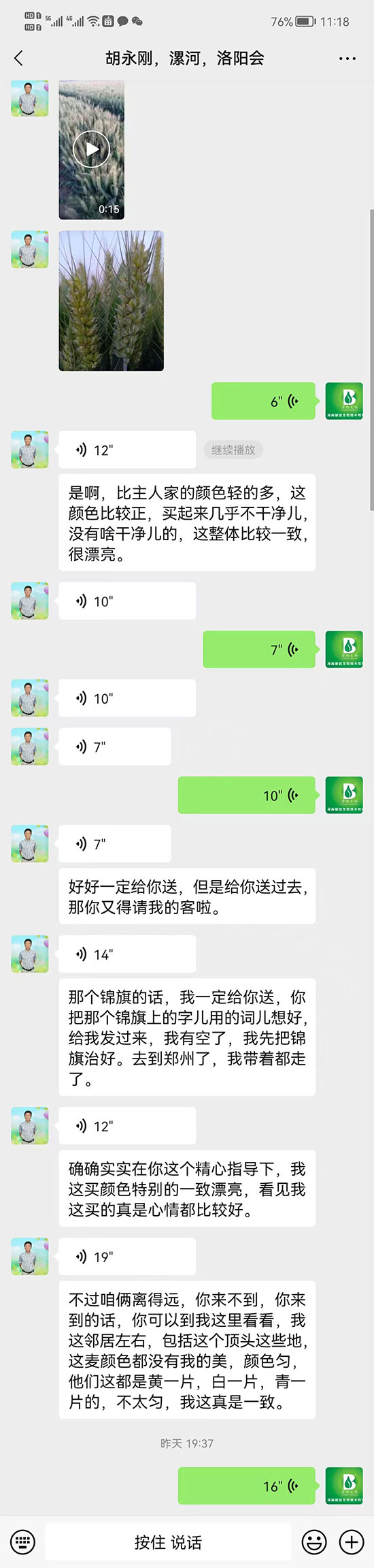 HHЧTṦЧR