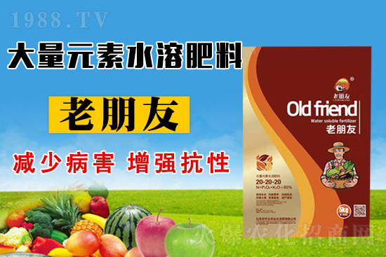 節(jié)水農(nóng)業(yè)簽約1988.TV,攜手共創(chuàng)美好明天!