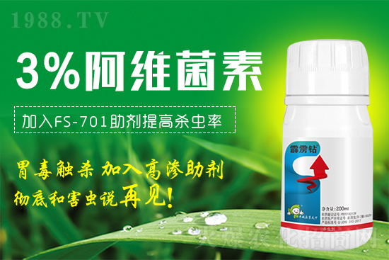鉆心蟲、蚜蟲、紅蜘蛛、線蟲治不?就用這個(gè)新配方