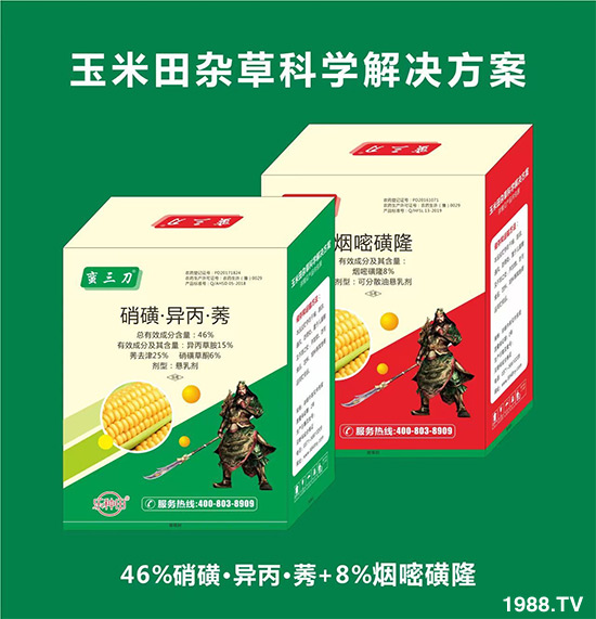     ׻ļҪr(nng)Nֲea(chn)ߣЧsݷ΅sr(nng)ʮ^Ⱥˎֺ·Ч