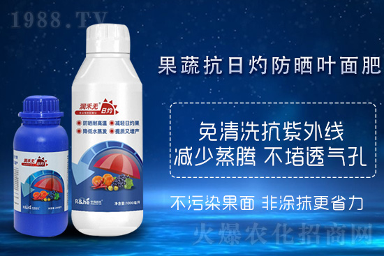 高溫來襲!日灼蓄勢(shì)待發(fā),作物如何正確養(yǎng)護(hù)呢?