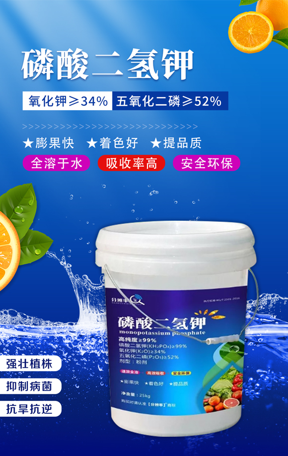 漯河分辨率生物科技有限公司(897932)_01