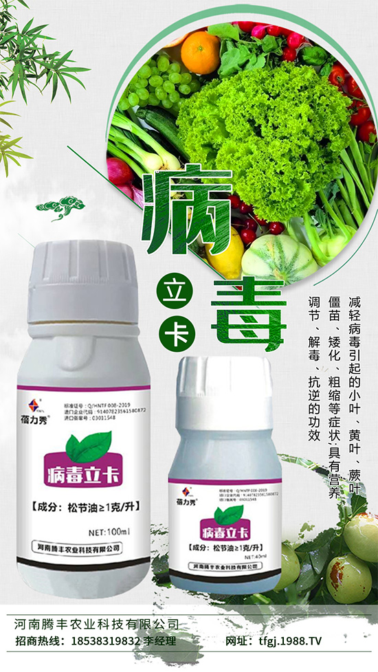     һNֲﲡĲNΣ׵yȾֲ߲(hu)c߲ˠ(zhng)ZL(zhng)B(yng)ͬr(sh)(hu)ӰֲB(yng)ւݔƹõM(jn)