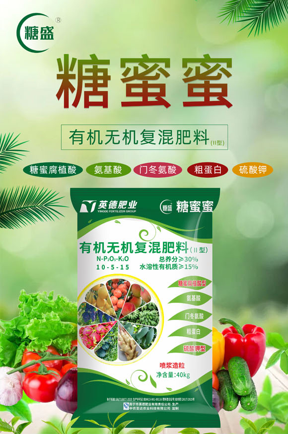 糖蜜蜜-和齊成_01