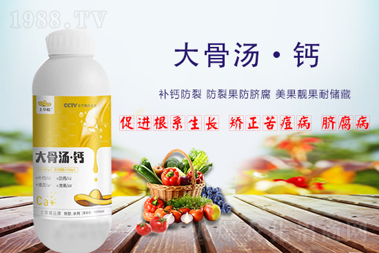 艾普生農業(yè)科技有限公司