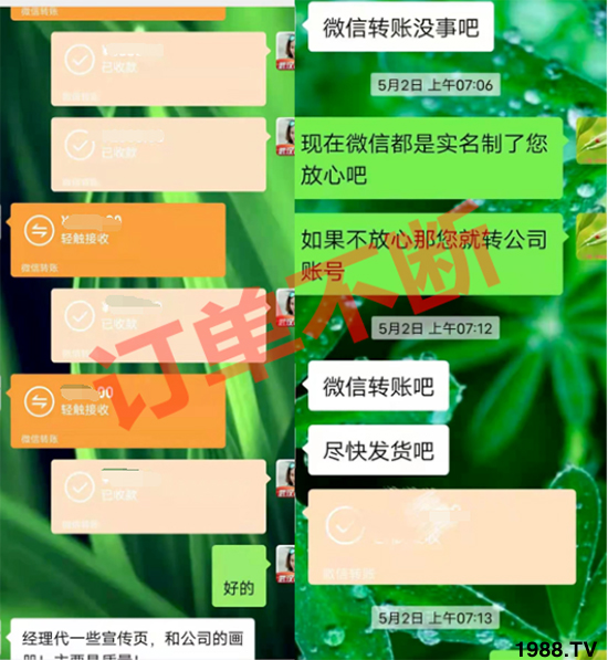 沃爾優(yōu)生物科技(黑龍江)有限公司18