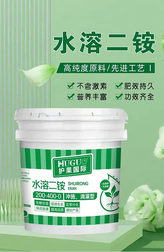 磷肥繼續(xù)暴漲!全能新品替代一銨二銨!一樣頂兩樣!交1000頂4000!