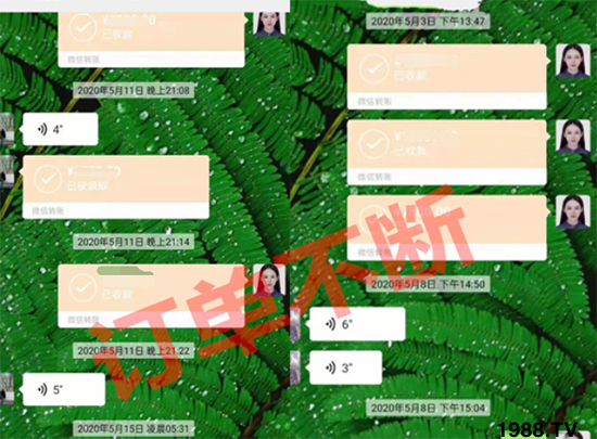 沃爾優(yōu)生物科技(黑龍江)有限公司19