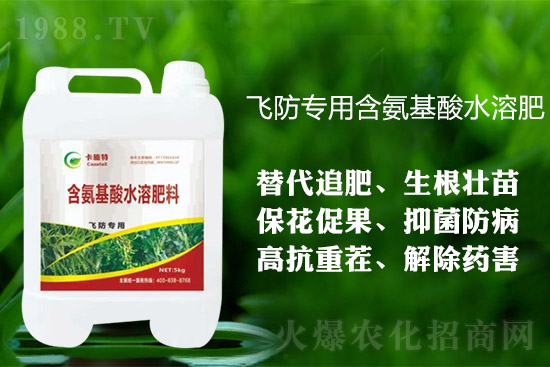 氨基酸對(duì)農(nóng)作物發(fā)育影響有多大!快進(jìn)來(lái)看看吧!