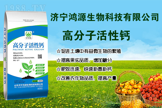 果實(shí)缺鈣怎么辦?果實(shí)吸收鈣的兩個(gè)高峰期!