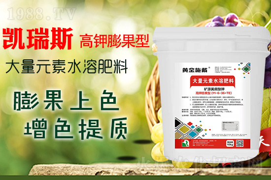 促進(jìn)作物膨果上色,這個(gè)配方準(zhǔn)沒(méi)錯(cuò),膨大快提質(zhì)增產(chǎn)!