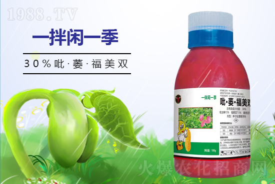 德國(guó)公牛(國(guó)際)植物保護(hù)有限公司2