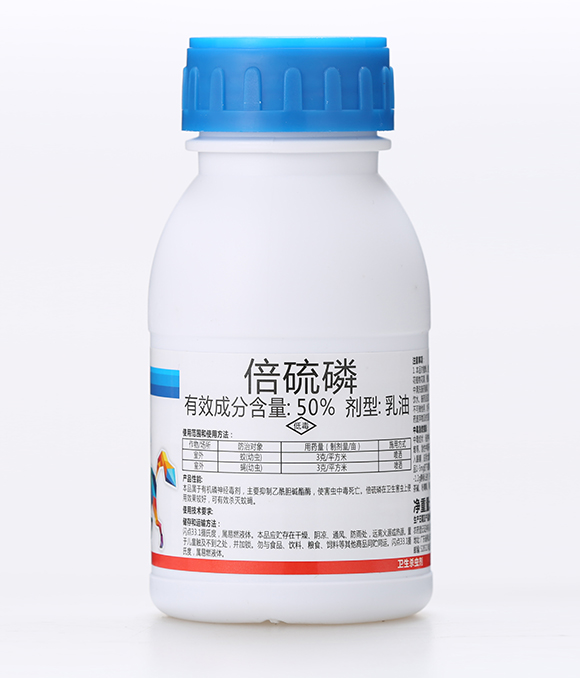 50%倍硫磷-勝威馬-有機(jī)化工廠3