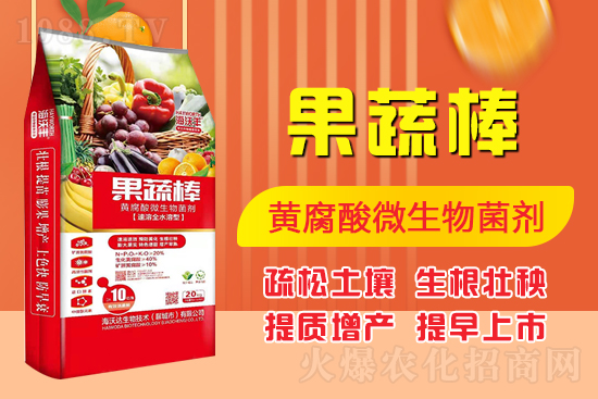 山東金沃普特生物技術(shù)有限公司2