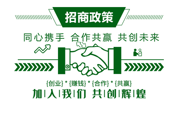 靜羈+分散劑-強農生物_04