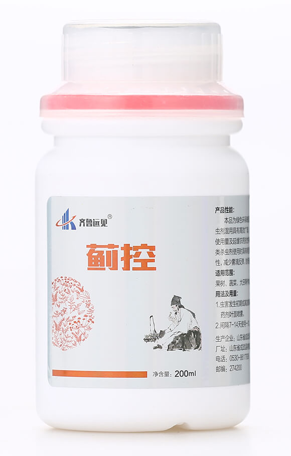 薊控(200ml)-齊魯遠(yuǎn)見(jiàn)-有機(jī)化工廠5