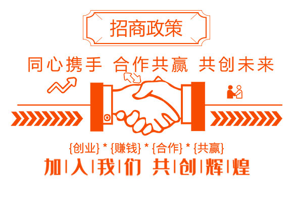 秒打-百獨衛(wèi)-有機(jī)化工_04